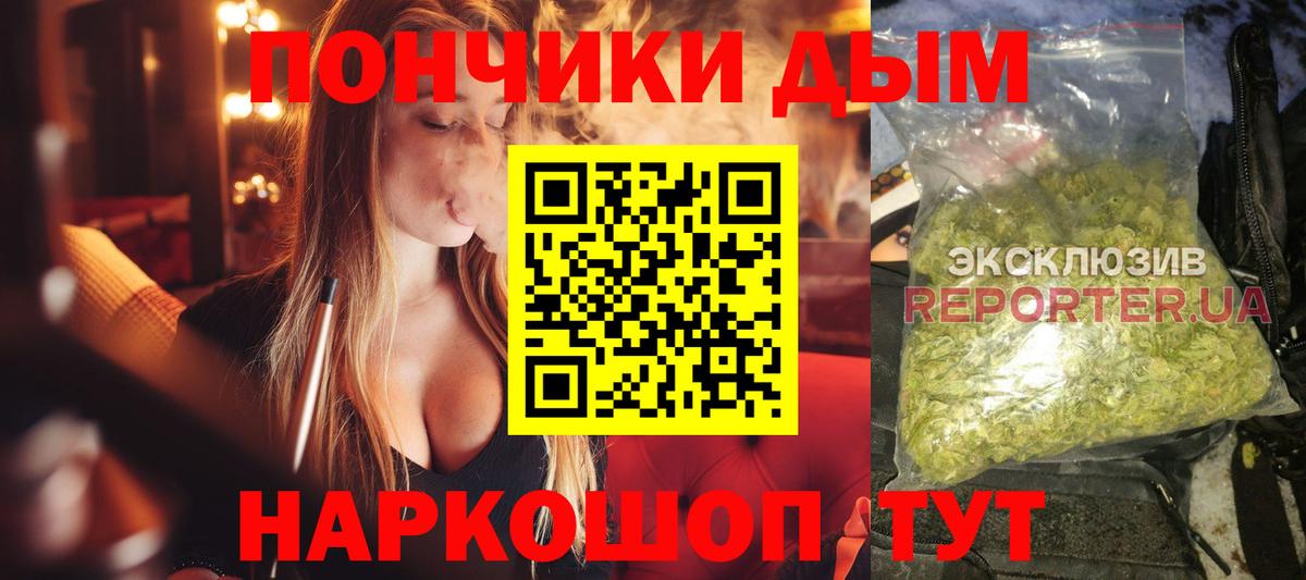 Бошки Шишки конопля  Вход с VPN  Каннабис Amnesia  Полевской 